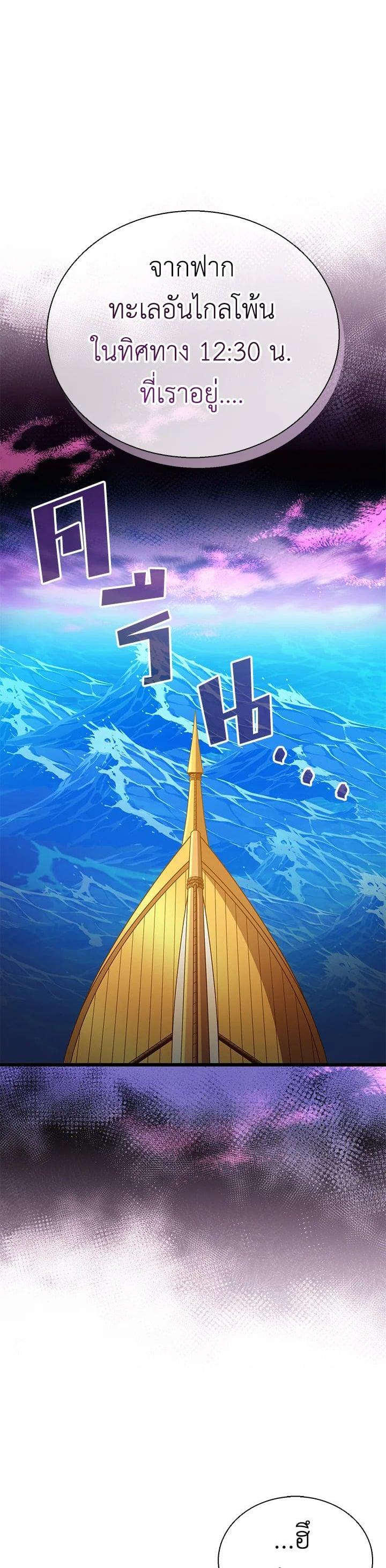 Manga-lc-com อ่านมังงะ อ่านการ์ตูน ออนไลน์ ฟรี Arcane Sniper ตอนที่ 1 2 3 4 5 6 7 8 9 10 11 12 13 14 ฟรี ไม่มีโฆษณา Manga-lc - อ่าน มังงะ อ่าน การ์ตูน ออนไลน์ อ่านมังงะ ฟรี