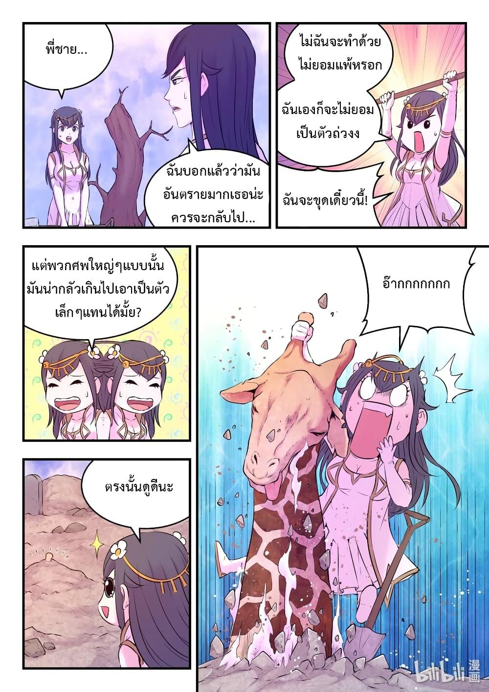 Manga-lc-com อ่านมังงะ อ่านการ์ตูน ออนไลน์ ฟรี King of Spirit Beast ตอนที่ 1 2 3 4 5 6 7 8 9 10 11 12 13 14 ฟรี ไม่มีโฆษณา Manga-lc - อ่าน มังงะ อ่าน การ์ตูน ออนไลน์ อ่านมังงะ ฟรี