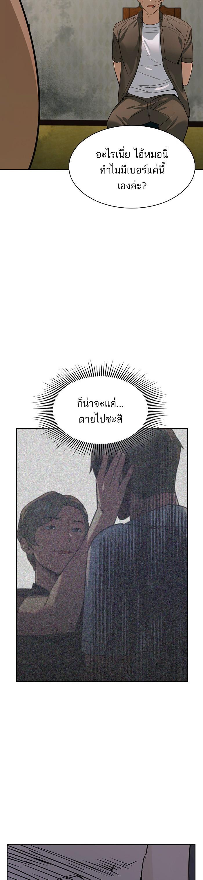 Manga-lc-com อ่านมังงะ อ่านการ์ตูน ออนไลน์ ฟรี The World Is Money and Power กลโกงโลกพนัน ตอนที่ 1 2 3 4 5 6 7 8 9 10 11 12 13 14 ฟรี ไม่มีโฆษณา Manga-lc - อ่าน มังงะ อ่าน การ์ตูน ออนไลน์ อ่านมังงะ ฟรี