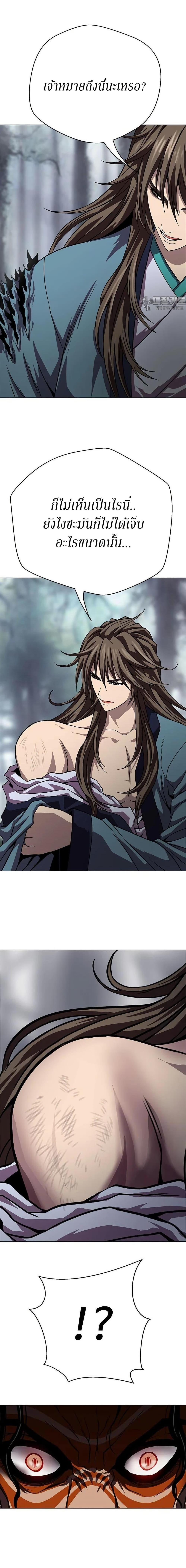 Manga-lc-com อ่านมังงะ อ่านการ์ตูน ออนไลน์ ฟรี Invincible Territory ตอนที่ 1 2 3 4 5 6 7 8 9 10 11 12 13 14 ฟรี ไม่มีโฆษณา Manga-lc - อ่าน มังงะ อ่าน การ์ตูน ออนไลน์ อ่านมังงะ ฟรี