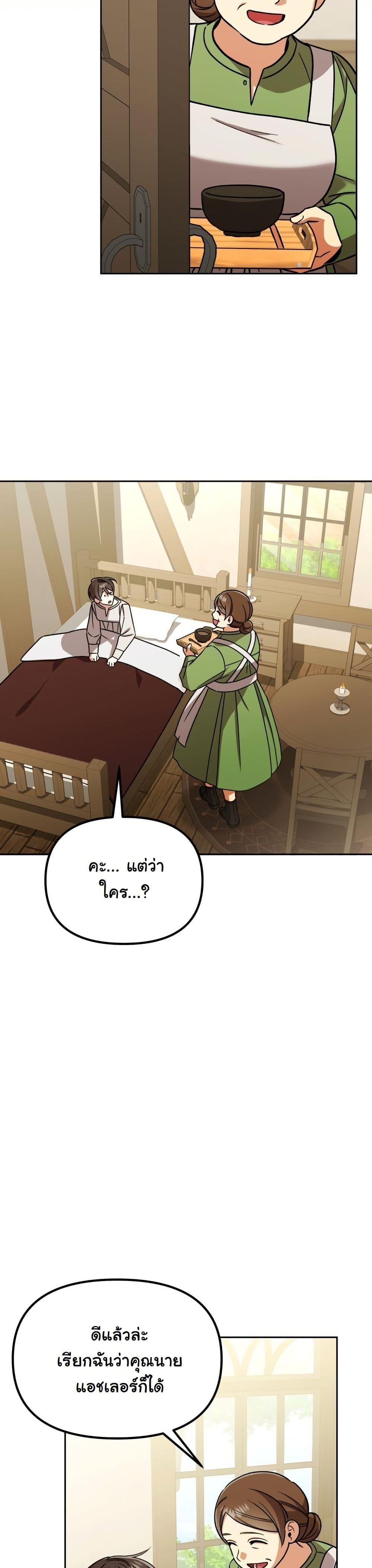 Manga-lc-com อ่านมังงะ อ่านการ์ตูน ออนไลน์ ฟรี A Slave of Rubelfast ตอนที่ 1 2 3 4 5 6 7 8 9 10 11 12 13 14 ฟรี ไม่มีโฆษณา Manga-lc - อ่าน มังงะ อ่าน การ์ตูน ออนไลน์ อ่านมังงะ ฟรี