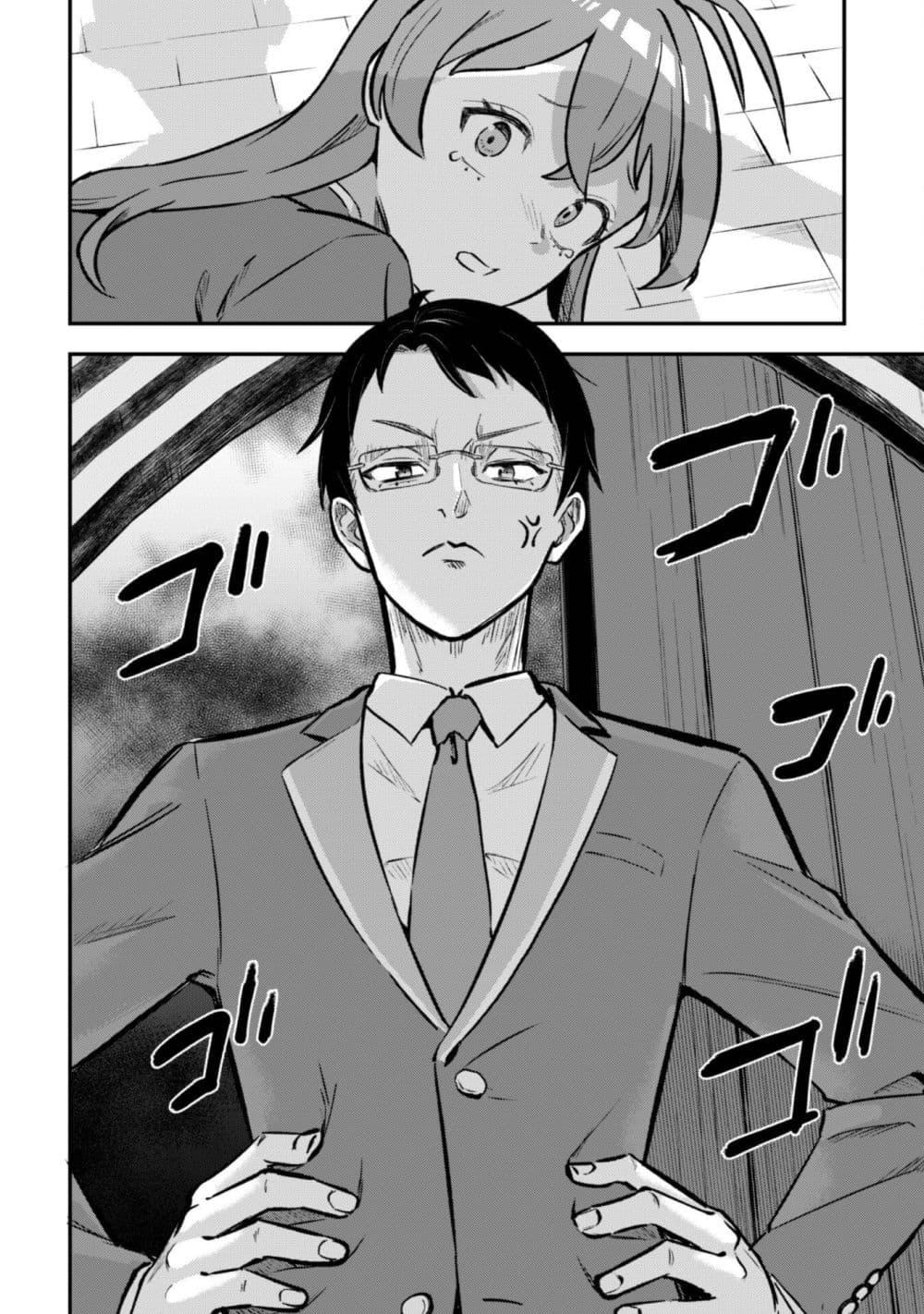 Manga-lc-com อ่านมังงะ อ่านการ์ตูน ออนไลน์ ฟรี Seijo Sama Ni Naritainoni Kogeki Maho Shika Tsukaenai Ndesukedo! ตอนที่ 1 2 3 4 5 6 7 8 9 10 11 12 13 14 ฟรี ไม่มีโฆษณา Manga-lc - อ่าน มังงะ อ่าน การ์ตูน ออนไลน์ อ่านมังงะ ฟรี