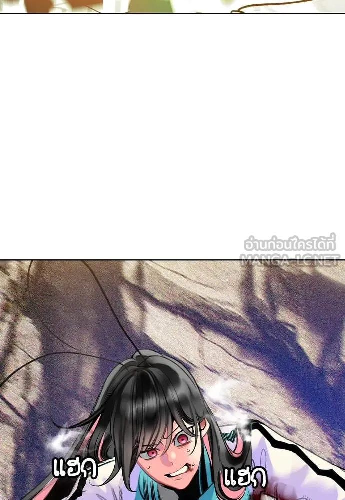 Jungle Juice ตอนที่ 159 รูปที่ 85