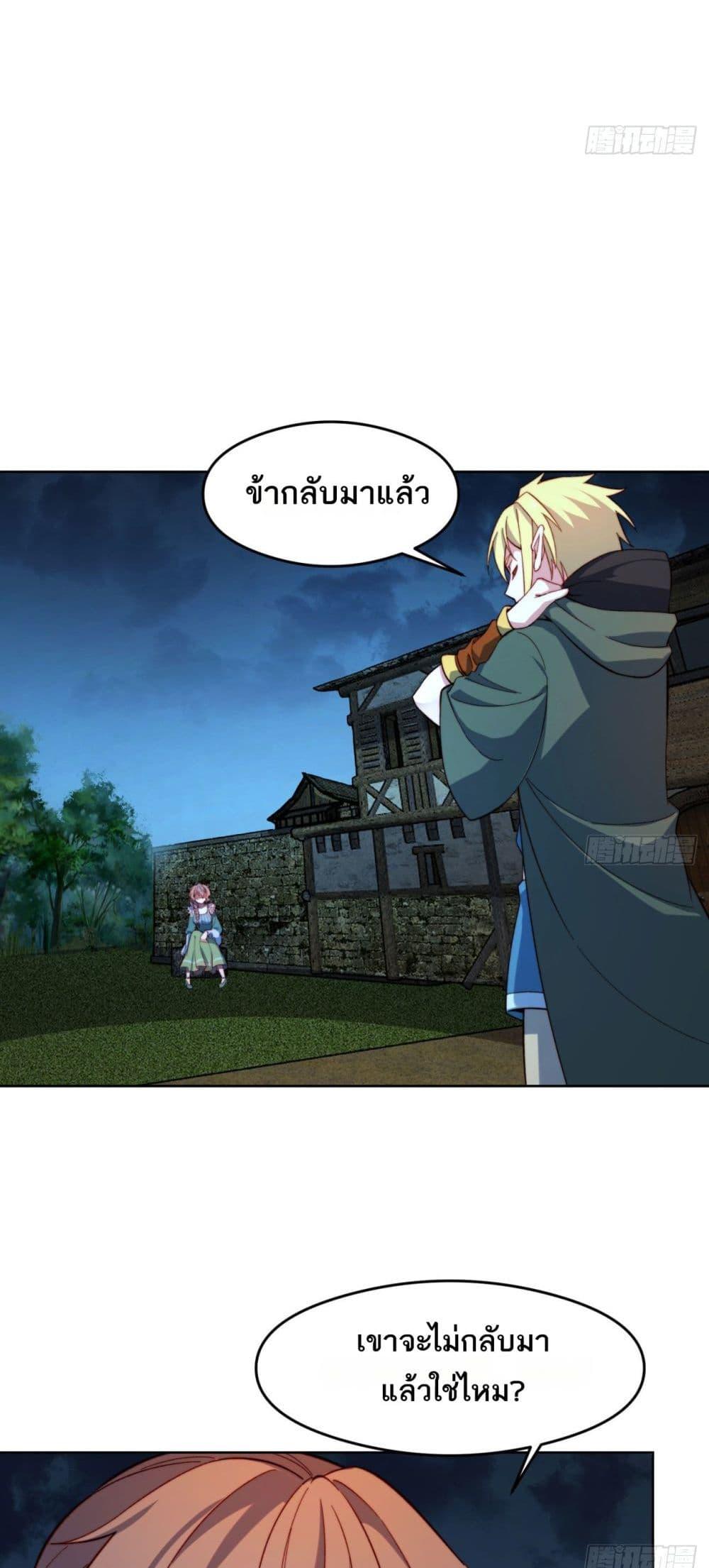 Manga-lc-com อ่านมังงะ อ่านการ์ตูน ออนไลน์ ฟรี The Beta Server For A Thousand Years ตอนที่ 1 2 3 4 5 6 7 8 9 10 11 12 13 14 ฟรี ไม่มีโฆษณา Manga-lc - อ่าน มังงะ อ่าน การ์ตูน ออนไลน์ อ่านมังงะ ฟรี