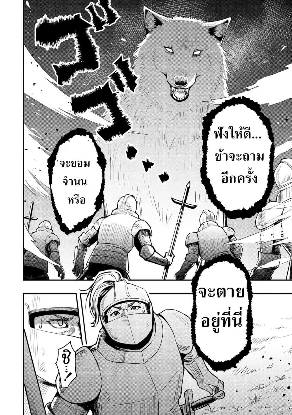 Manga-lc-com อ่านมังงะ อ่านการ์ตูน ออนไลน์ ฟรี Aru Hi, Damin wo Musabotte Itara Ichizoku kara Tsuihousarete Mori ni Suteraremashita ตอนที่ 1 2 3 4 5 6 7 8 9 10 11 12 13 14 ฟรี ไม่มีโฆษณา Manga-lc - อ่าน มังงะ อ่าน การ์ตูน ออนไลน์ อ่านมังงะ ฟรี