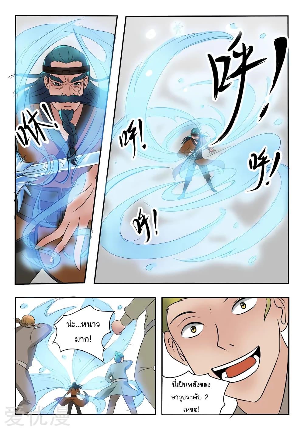 Manga-lc-com อ่านมังงะ อ่านการ์ตูน ออนไลน์ ฟรี Martial Master ตอนที่ 1 2 3 4 5 6 7 8 9 10 11 12 13 14 ฟรี ไม่มีโฆษณา Manga-lc - อ่าน มังงะ อ่าน การ์ตูน ออนไลน์ อ่านมังงะ ฟรี