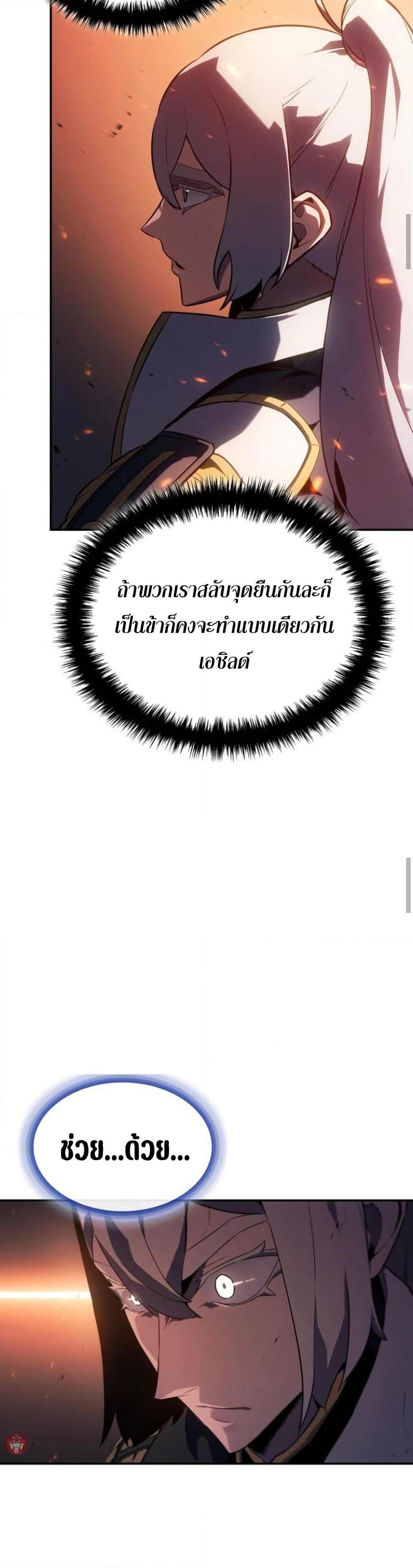 Manga-lc-com อ่านมังงะ อ่านการ์ตูน ออนไลน์ ฟรี Ice Lord ตอนที่ 1 2 3 4 5 6 7 8 9 10 11 12 13 14 ฟรี ไม่มีโฆษณา Manga-lc - อ่าน มังงะ อ่าน การ์ตูน ออนไลน์ อ่านมังงะ ฟรี