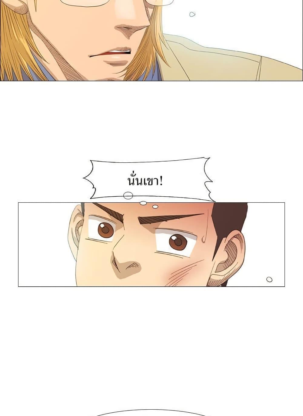 Manga-lc-com อ่านมังงะ อ่านการ์ตูน ออนไลน์ ฟรี Michelin Star ตอนที่ 1 2 3 4 5 6 7 8 9 10 11 12 13 14 ฟรี ไม่มีโฆษณา Manga-lc - อ่าน มังงะ อ่าน การ์ตูน ออนไลน์ อ่านมังงะ ฟรี