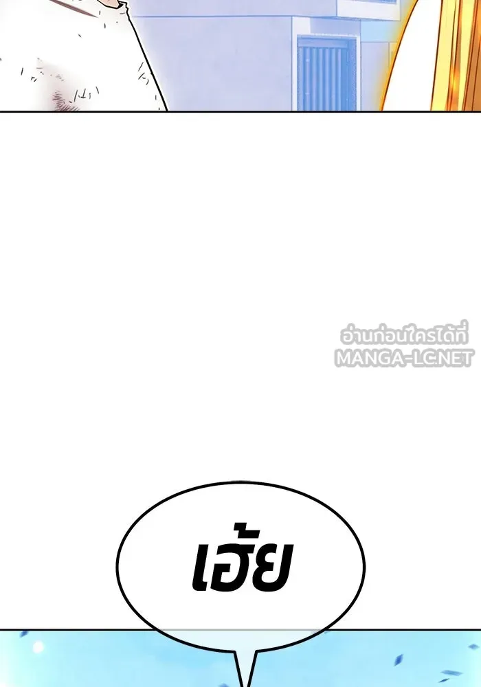 +99 ท่อนไม้พร้อมบวก ตอนที่ 119 ฮันซารัง (2) รูปที่ 63