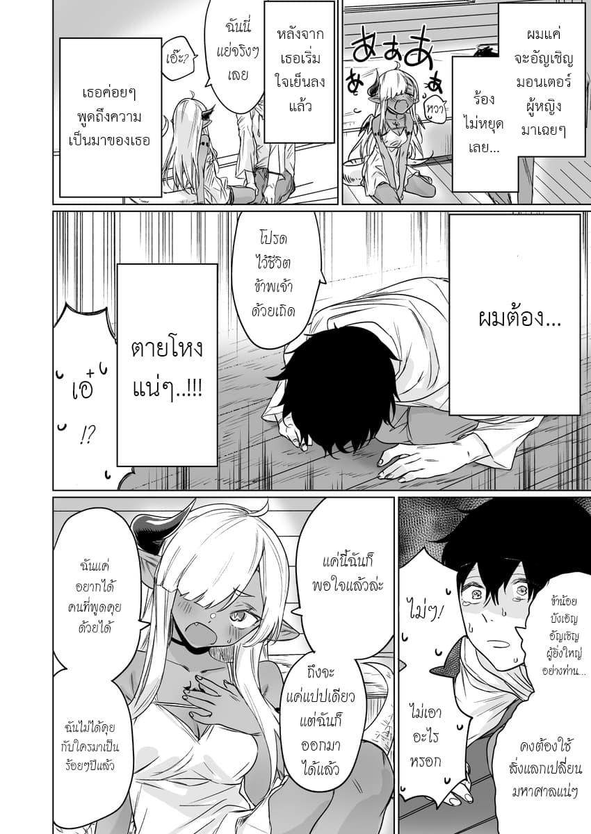 Manga-lc-com อ่านมังงะ อ่านการ์ตูน ออนไลน์ ฟรี An Evil Dragon That Was Sealed Away for 300 Years Became My Friend ตอนที่ 1 2 3 4 5 6 7 8 9 10 11 12 13 14 ฟรี ไม่มีโฆษณา Manga-lc - อ่าน มังงะ อ่าน การ์ตูน ออนไลน์ อ่านมังงะ ฟรี