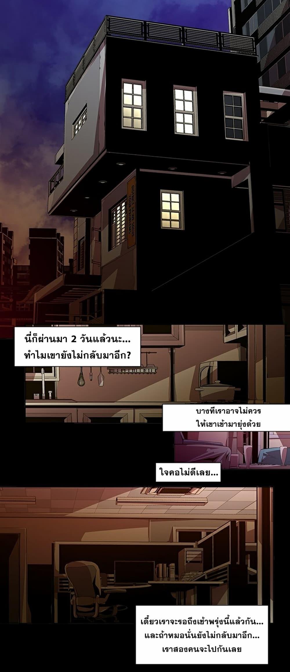 Manga-lc-com อ่านมังงะ อ่านการ์ตูน ออนไลน์ ฟรี Survival Undead ตอนที่ 1 2 3 4 5 6 7 8 9 10 11 12 13 14 ฟรี ไม่มีโฆษณา Manga-lc - อ่าน มังงะ อ่าน การ์ตูน ออนไลน์ อ่านมังงะ ฟรี
