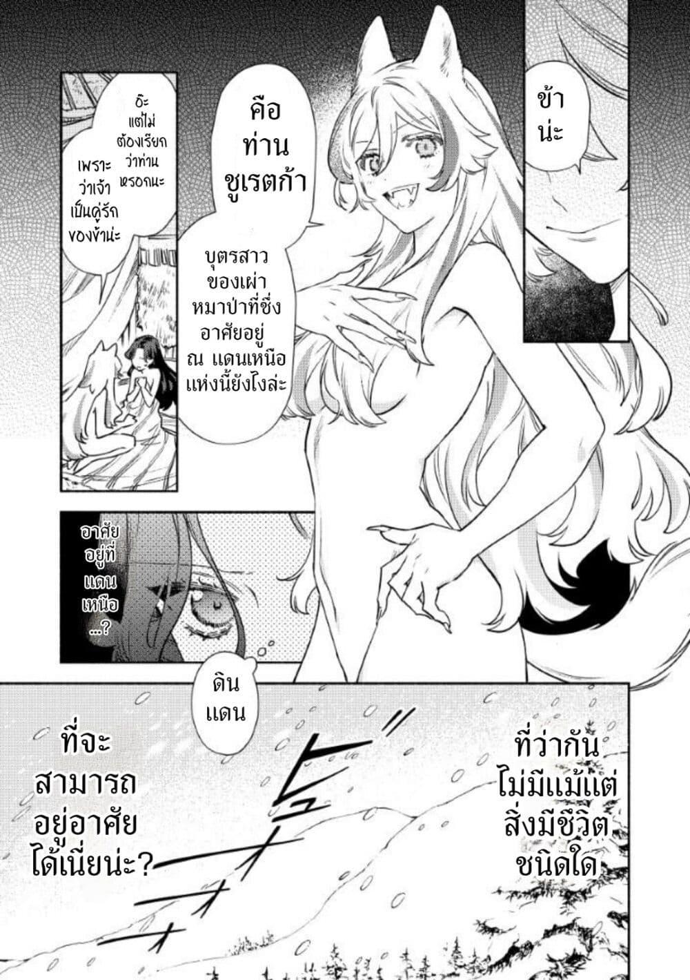 Manga-lc-com อ่านมังงะ อ่านการ์ตูน ออนไลน์ ฟรี Akuyaku Reijou no Oyome-sama ตอนที่ 1 2 3 4 5 6 7 8 9 10 11 12 13 14 ฟรี ไม่มีโฆษณา Manga-lc - อ่าน มังงะ อ่าน การ์ตูน ออนไลน์ อ่านมังงะ ฟรี