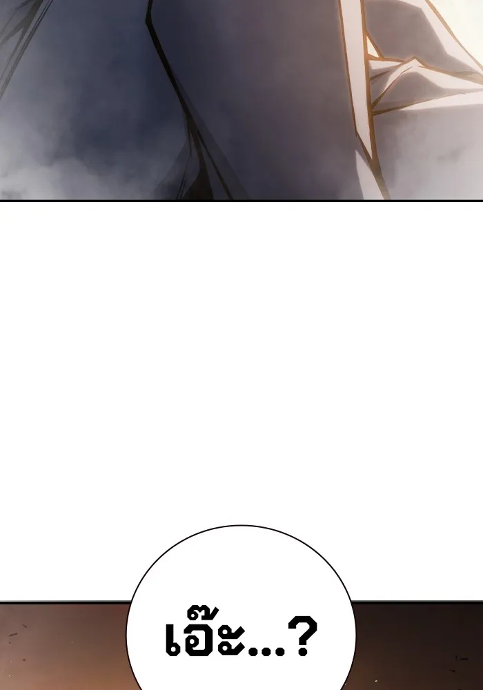 เยาวชนคนคุก ตอนที่ 7 รูปที่ 115