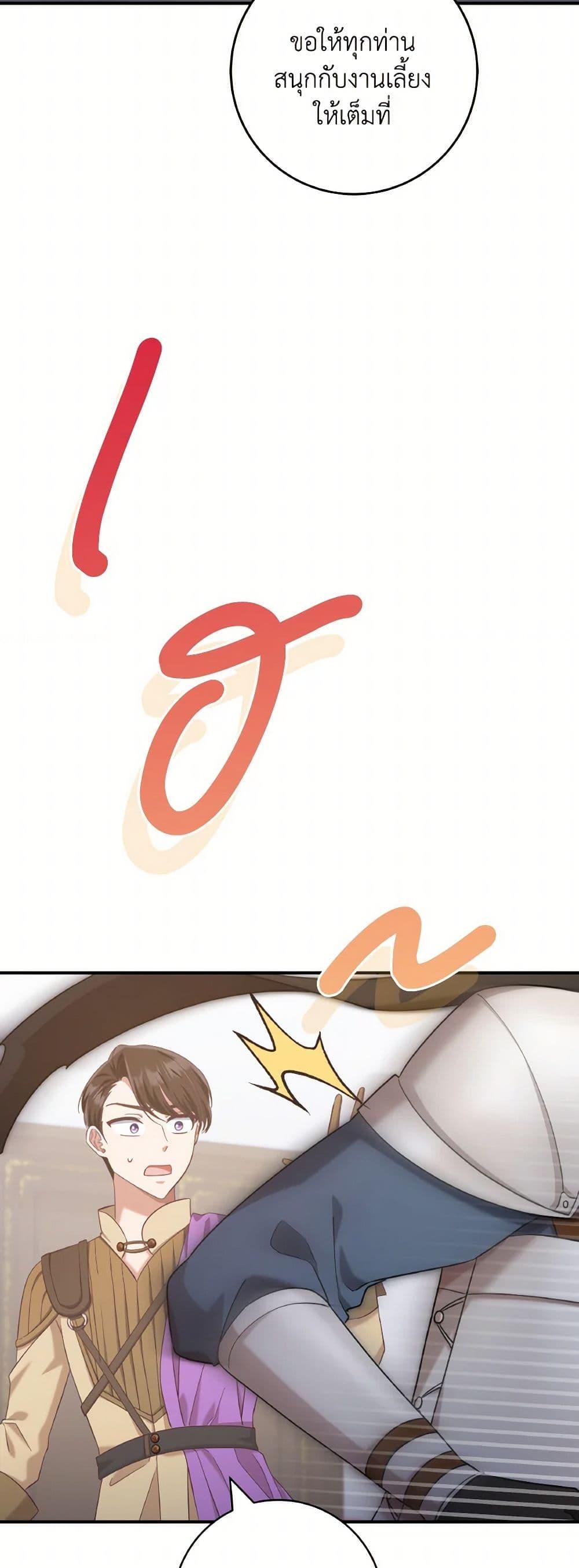 Manga-lc-com อ่านมังงะ อ่านการ์ตูน ออนไลน์ ฟรี I’m Not the Final Boss’ Lover ตอนที่ 1 2 3 4 5 6 7 8 9 10 11 12 13 14 ฟรี ไม่มีโฆษณา Manga-lc - อ่าน มังงะ อ่าน การ์ตูน ออนไลน์ อ่านมังงะ ฟรี