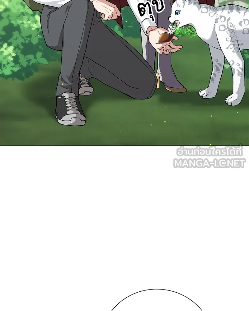 คนสวนโลกฮันเตอร์ ตอนที่ 14 รูปที่ 102