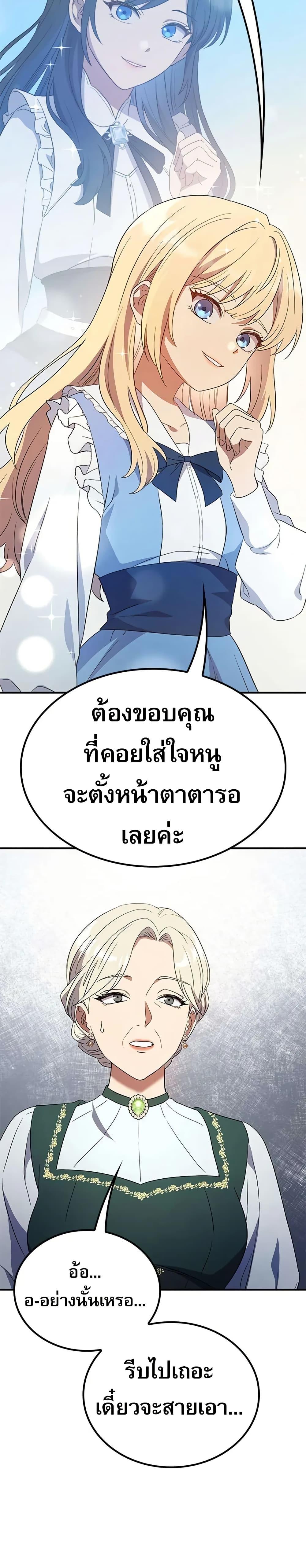 Manga-lc-com อ่านมังงะ อ่านการ์ตูน ออนไลน์ ฟรี Noble Lady Reformation Guide ตอนที่ 1 2 3 4 5 6 7 8 9 10 11 12 13 14 ฟรี ไม่มีโฆษณา Manga-lc - อ่าน มังงะ อ่าน การ์ตูน ออนไลน์ อ่านมังงะ ฟรี