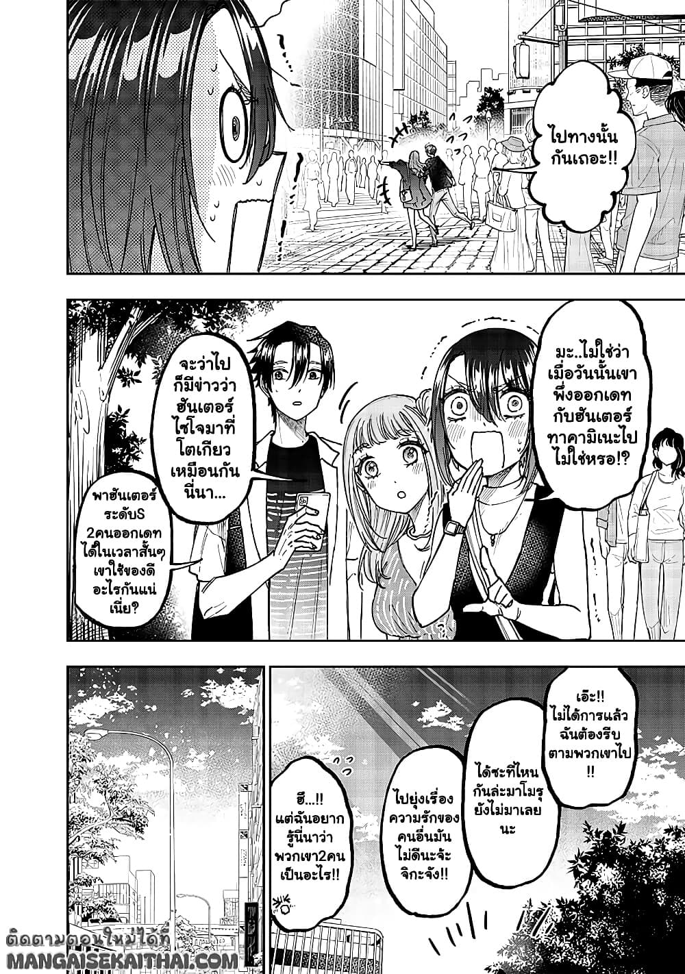 Manga-lc-com อ่านมังงะ อ่านการ์ตูน ออนไลน์ ฟรี Messiah Isekai o Sukutta Moto Yuusha ga Mamono no Afureru Ge ตอนที่ 1 2 3 4 5 6 7 8 9 10 11 12 13 14 ฟรี ไม่มีโฆษณา Manga-lc - อ่าน มังงะ อ่าน การ์ตูน ออนไลน์ อ่านมังงะ ฟรี