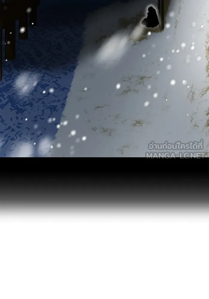 ฮันเตอร์สกิลโกง ตอนที่ 17 ตัวคนเดียว รูปที่ 90