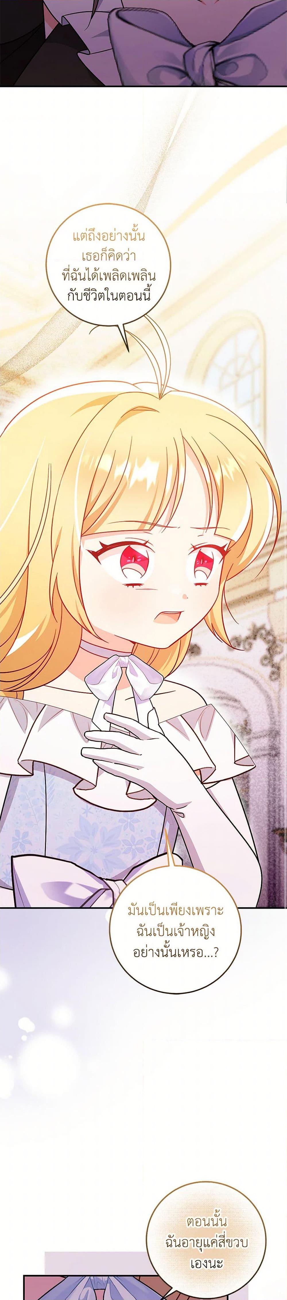 Manga-lc-com อ่านมังงะ อ่านการ์ตูน ออนไลน์ ฟรี Baby Pharmacist Princess ตอนที่ 1 2 3 4 5 6 7 8 9 10 11 12 13 14 ฟรี ไม่มีโฆษณา Manga-lc - อ่าน มังงะ อ่าน การ์ตูน ออนไลน์ อ่านมังงะ ฟรี