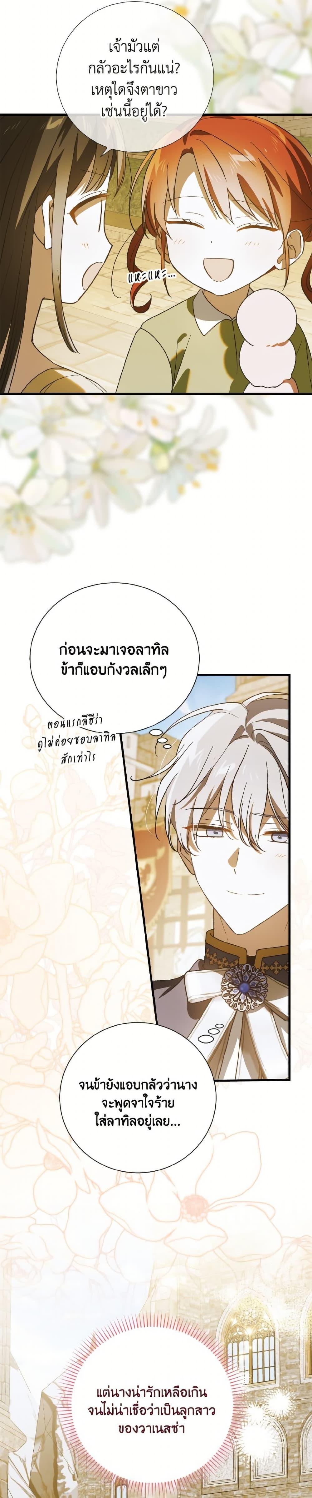 Manga-lc-com อ่านมังงะ อ่านการ์ตูน ออนไลน์ ฟรี A Way to Protect the Lovable You ตอนที่ 1 2 3 4 5 6 7 8 9 10 11 12 13 14 ฟรี ไม่มีโฆษณา Manga-lc - อ่าน มังงะ อ่าน การ์ตูน ออนไลน์ อ่านมังงะ ฟรี