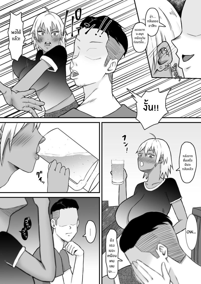 Doujin-Lc- อ่าน โดจิน มังฮวา เกาหลี ญี่ปุ่น จีน แปลไทย ทำมาก็ทำกลับ[Samurai Banana (Miyamoto Muga)] Motoyan Tsuma, Netorareru ตอนที่ 1 2 3 4 5 6 7 8 9 10 11 12 13 14 ฟรี ไม่มีโฆษณา อ่าน โดจิน Manhwa เกาหลี ญี่ปุ่น จีน เรามีครบ คัดมาให้เน้นๆ โดจิน 18+ รับประกันความฟินโดย  Doujin Lc