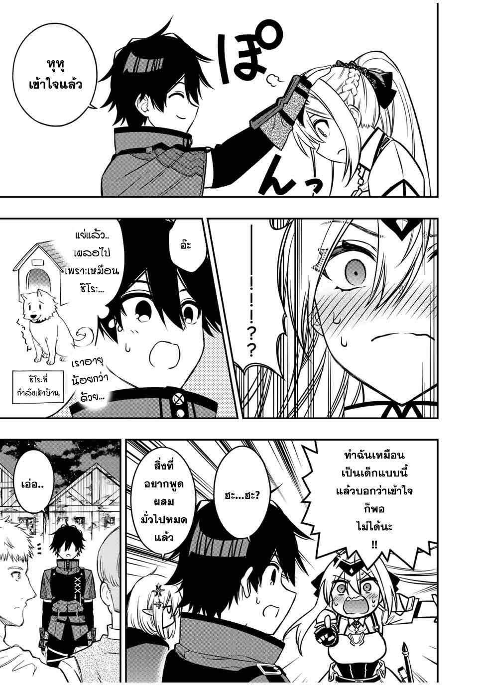 Manga-lc-com อ่านมังงะ อ่านการ์ตูน ออนไลน์ ฟรี Rettoujin no Maken Tsukai ตอนที่ 1 2 3 4 5 6 7 8 9 10 11 12 13 14 ฟรี ไม่มีโฆษณา Manga-lc - อ่าน มังงะ อ่าน การ์ตูน ออนไลน์ อ่านมังงะ ฟรี