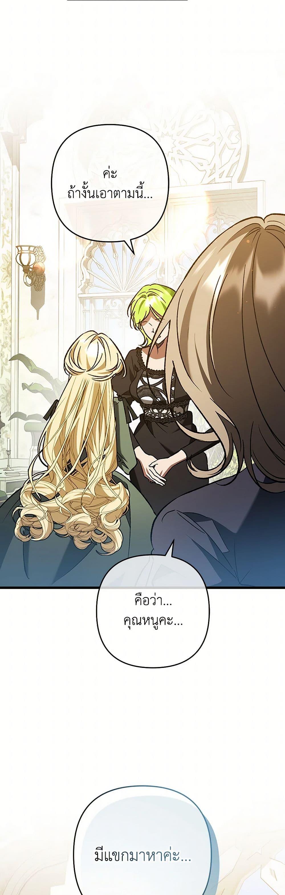 Manga-lc-com อ่านมังงะ อ่านการ์ตูน ออนไลน์ ฟรี The Male Lead Proposed to Me ตอนที่ 1 2 3 4 5 6 7 8 9 10 11 12 13 14 ฟรี ไม่มีโฆษณา Manga-lc - อ่าน มังงะ อ่าน การ์ตูน ออนไลน์ อ่านมังงะ ฟรี