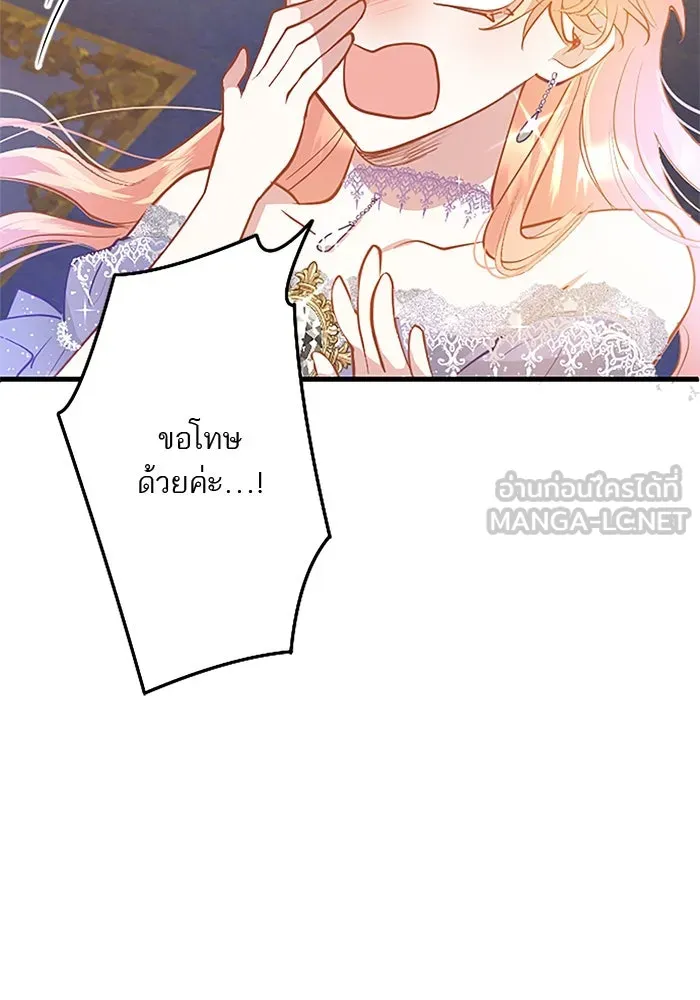 คุณหนูย้อนเวลามาเป็นอัศวิน ตอนที่ 17 รูปที่ 78