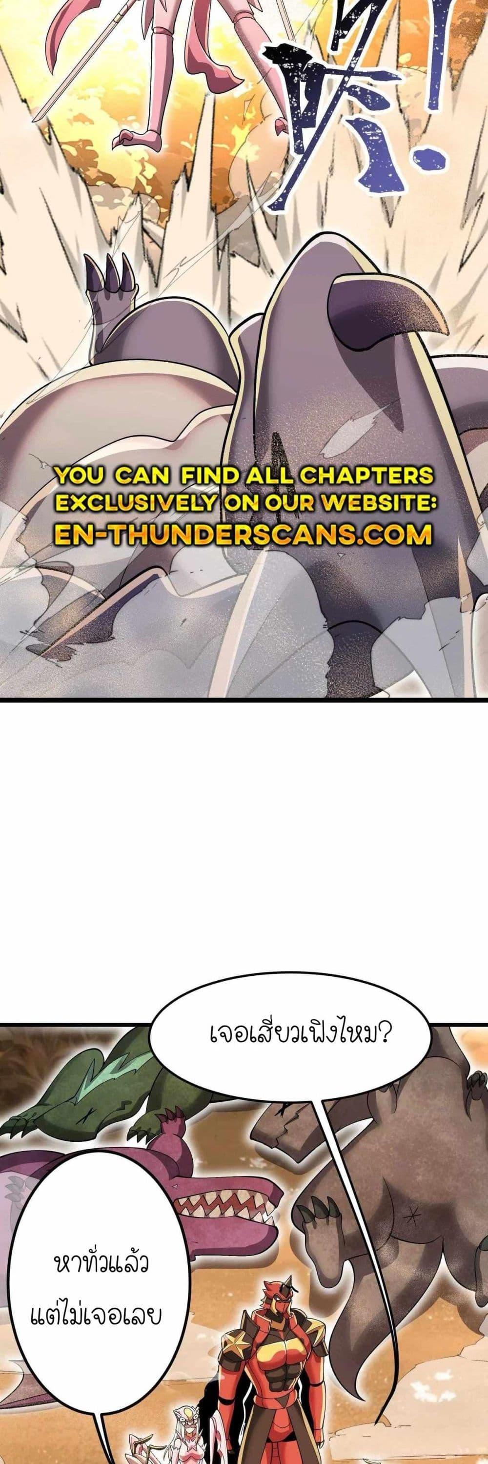 Manga-lc-com อ่านมังงะ อ่านการ์ตูน ออนไลน์ ฟรี My Clone is the Space Bug King ตอนที่ 1 2 3 4 5 6 7 8 9 10 11 12 13 14 ฟรี ไม่มีโฆษณา Manga-lc - อ่าน มังงะ อ่าน การ์ตูน ออนไลน์ อ่านมังงะ ฟรี