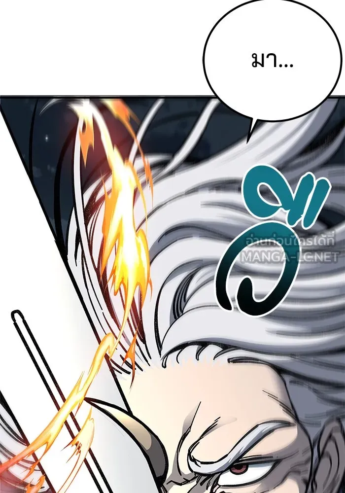 คุณปู่จอมยุทธกับหลานสาวสุดแกร่ง ตอนที่ 5 รูปที่ 48