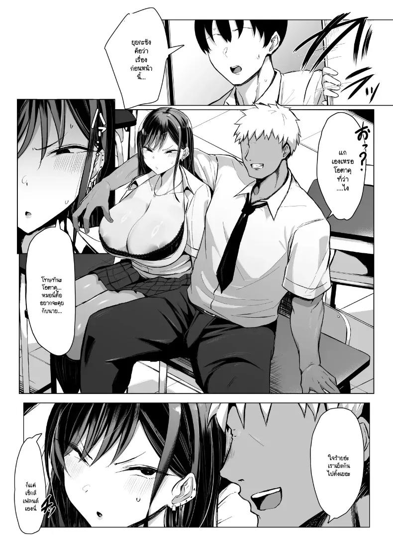 Doujin-Lc- อ่าน โดจิน มังฮวา เกาหลี ญี่ปุ่น จีน แปลไทย พันธุกรรมเนื้อคู่โอตาคุกับสาวแกล (Joucho) ตอนที่ 1 2 3 4 5 6 7 8 9 10 11 12 13 14 ฟรี ไม่มีโฆษณา อ่าน โดจิน Manhwa เกาหลี ญี่ปุ่น จีน เรามีครบ คัดมาให้เน้นๆ โดจิน 18+ รับประกันความฟินโดย  Doujin Lc
