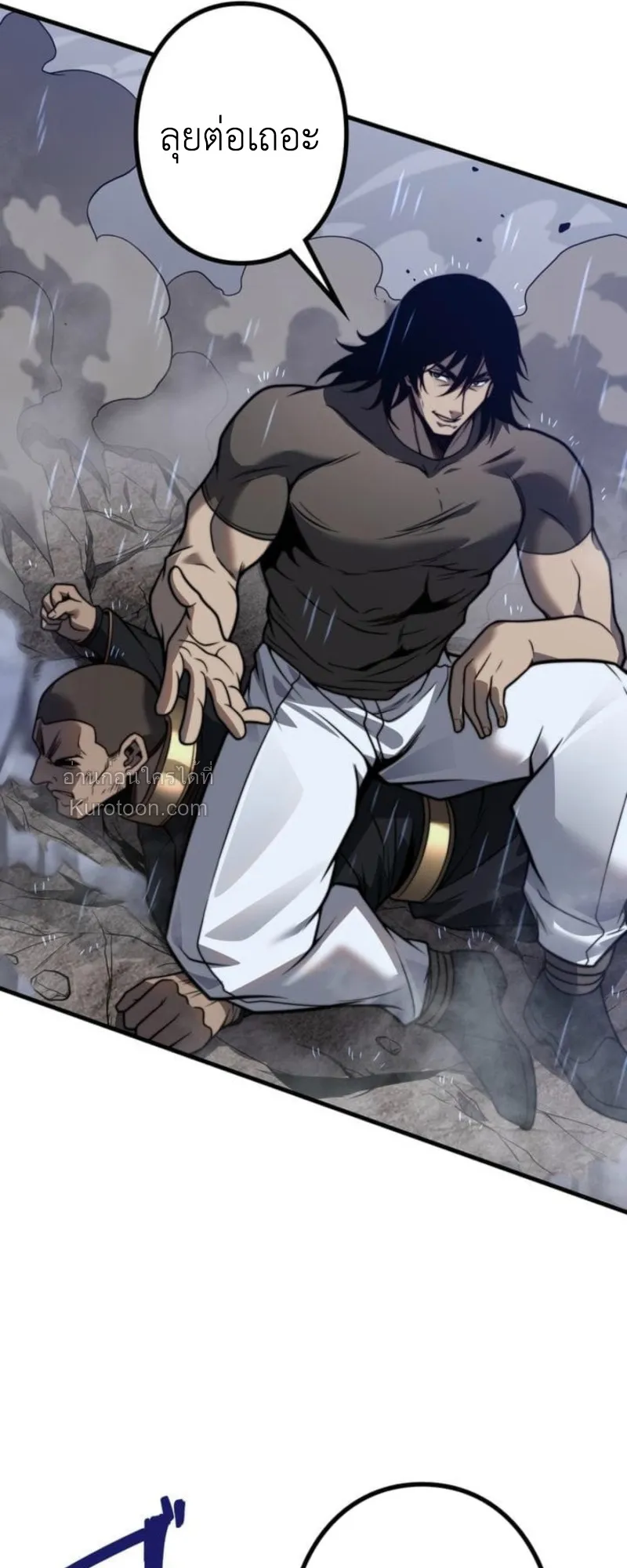 Absolute Domination at Level 0 Using My Analysis Skill เลเวล 0 ท_แกร_งท_ส_ด _ ไร_พ_ายด_วยสก_ลการว_เคราะห_ ตอนที่ ตอนที่ 12 รูปที่ 54