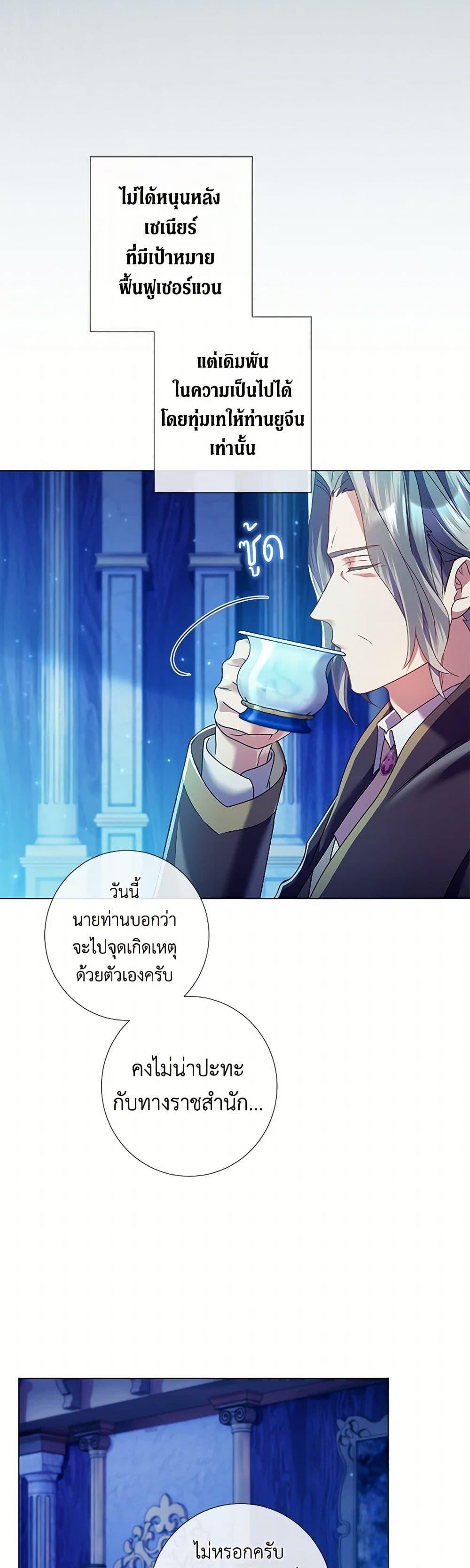 Manga-lc-com อ่านมังงะ อ่านการ์ตูน ออนไลน์ ฟรี Divorcing the Emperor ตอนที่ 1 2 3 4 5 6 7 8 9 10 11 12 13 14 ฟรี ไม่มีโฆษณา Manga-lc - อ่าน มังงะ อ่าน การ์ตูน ออนไลน์ อ่านมังงะ ฟรี