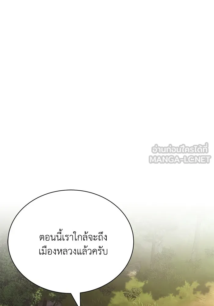 ชีวิตพลิกผันของลอร์ดผู้เกียจคร้าน ตอนที่ 122 การแข่งขันล่าสัตว์ รูปที่ 48