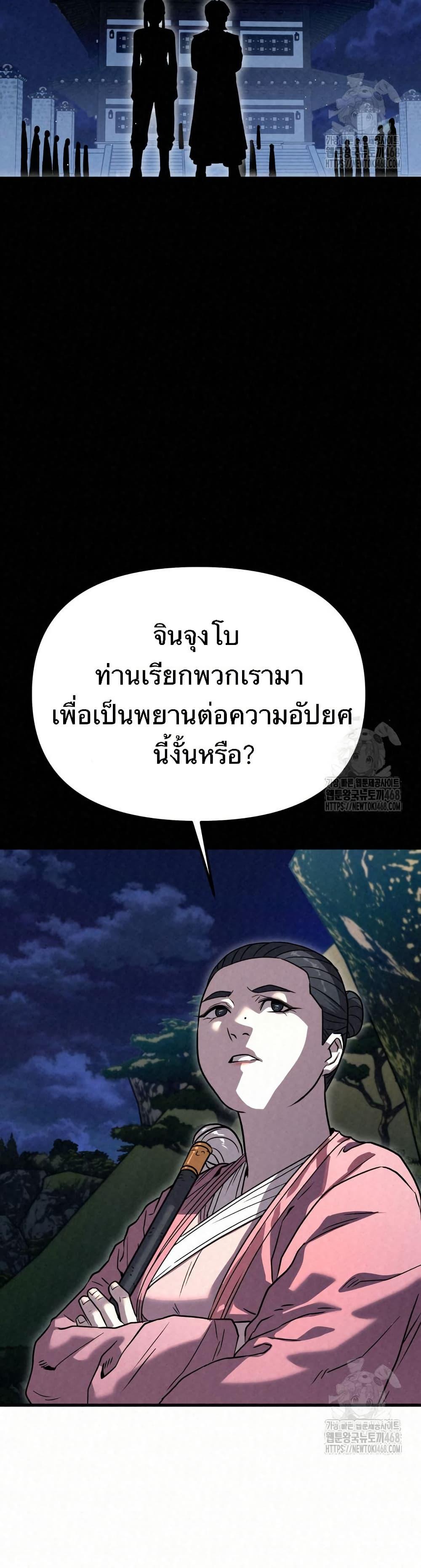 Manga-lc-com อ่านมังงะ อ่านการ์ตูน ออนไลน์ ฟรี Black Fox Sword Master of Mount Kunlun ตอนที่ 1 2 3 4 5 6 7 8 9 10 11 12 13 14 ฟรี ไม่มีโฆษณา Manga-lc - อ่าน มังงะ อ่าน การ์ตูน ออนไลน์ อ่านมังงะ ฟรี