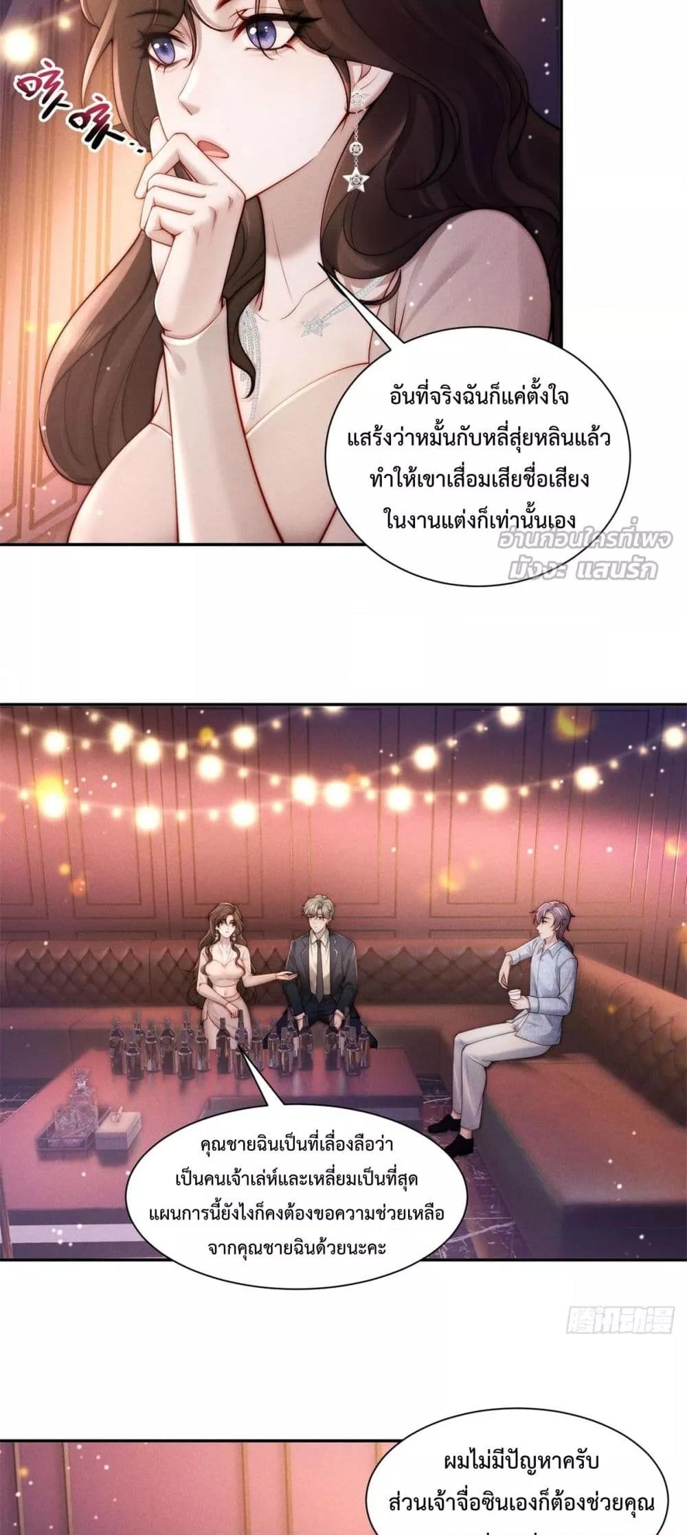 Manga-lc-com อ่านมังงะ อ่านการ์ตูน ออนไลน์ ฟรี FlashMarriage ตอนที่ 1 2 3 4 5 6 7 8 9 10 11 12 13 14 ฟรี ไม่มีโฆษณา Manga-lc - อ่าน มังงะ อ่าน การ์ตูน ออนไลน์ อ่านมังงะ ฟรี