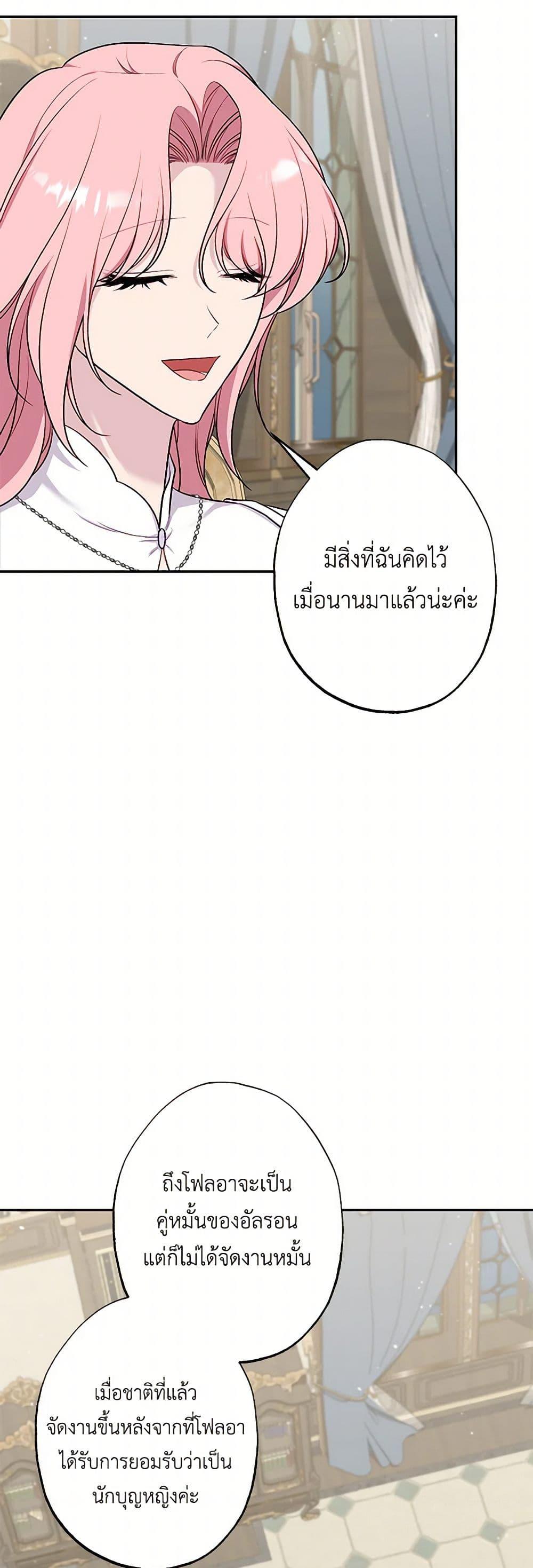 Manga-lc-com อ่านมังงะ อ่านการ์ตูน ออนไลน์ ฟรี The Villain’s Young Backer ตอนที่ 1 2 3 4 5 6 7 8 9 10 11 12 13 14 ฟรี ไม่มีโฆษณา Manga-lc - อ่าน มังงะ อ่าน การ์ตูน ออนไลน์ อ่านมังงะ ฟรี