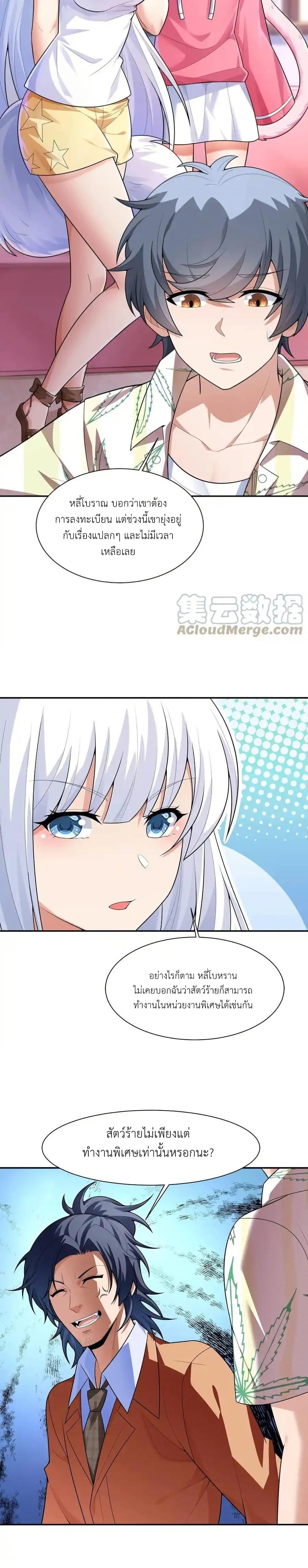 Manga-lc-com อ่านมังงะ อ่านการ์ตูน ออนไลน์ ฟรี There Will Always Be Someone To Disturb My AFK Life ตอนที่ 1 2 3 4 5 6 7 8 9 10 11 12 13 14 ฟรี ไม่มีโฆษณา Manga-lc - อ่าน มังงะ อ่าน การ์ตูน ออนไลน์ อ่านมังงะ ฟรี