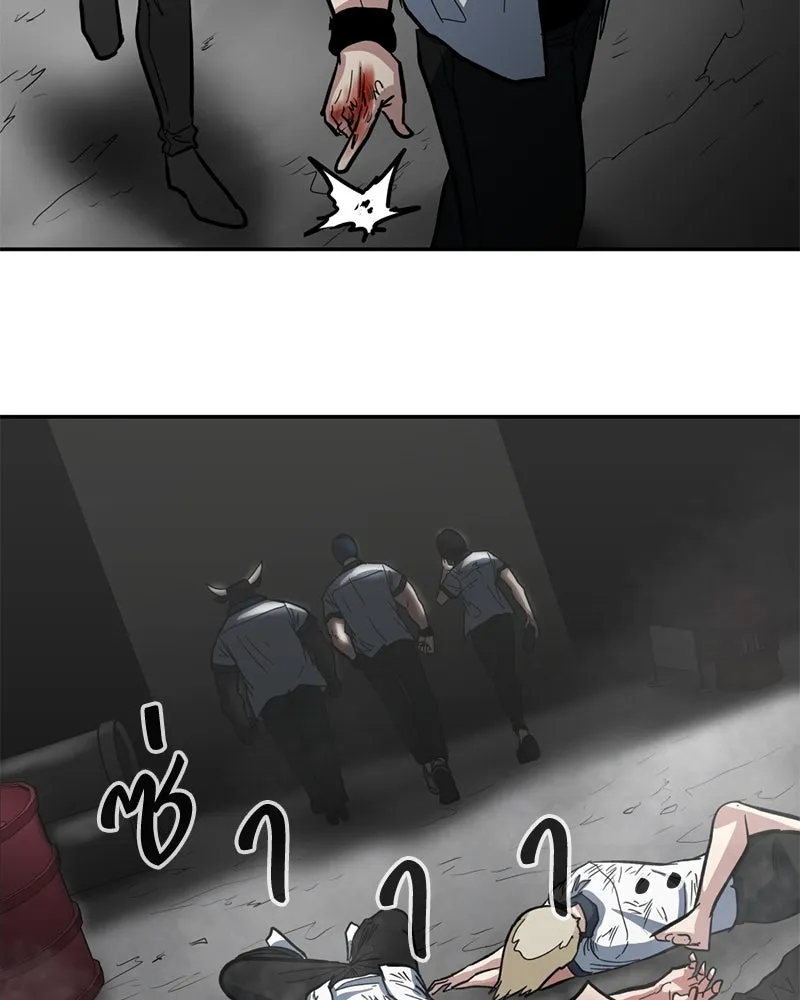 โรงเรียนสัตว์กินเนื้อ ตอนที่ 3 รูปที่ 172