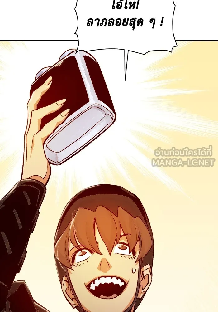 The Lone Necromancer ตอนที่ 26 รูปที่ 66