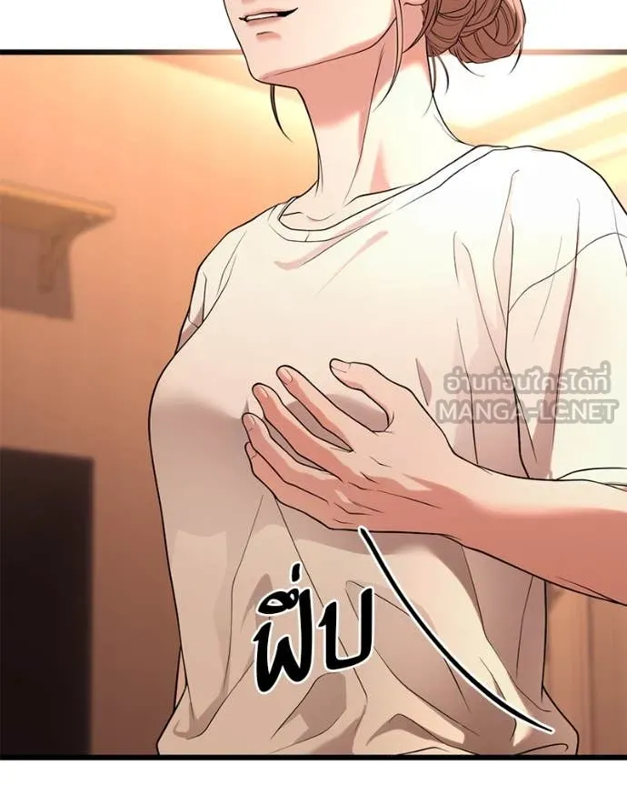 โทษที พื้นที่นี้ ตอนที่ 34 รูปที่ 41