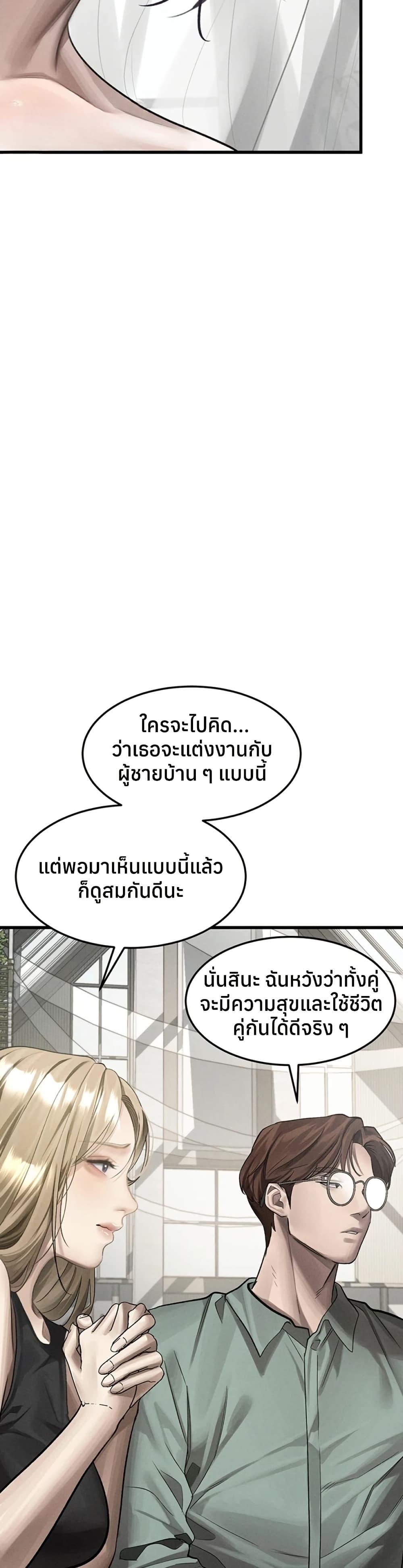 Doujin-Lc- อ่าน โดจิน มังฮวา เกาหลี ญี่ปุ่น จีน แปลไทย Dirty Talk ตอนที่ 1 2 3 4 5 6 7 8 9 10 11 12 13 14 ฟรี ไม่มีโฆษณา อ่าน โดจิน Manhwa เกาหลี ญี่ปุ่น จีน เรามีครบ คัดมาให้เน้นๆ โดจิน 18+ รับประกันความฟินโดย  Doujin Lc