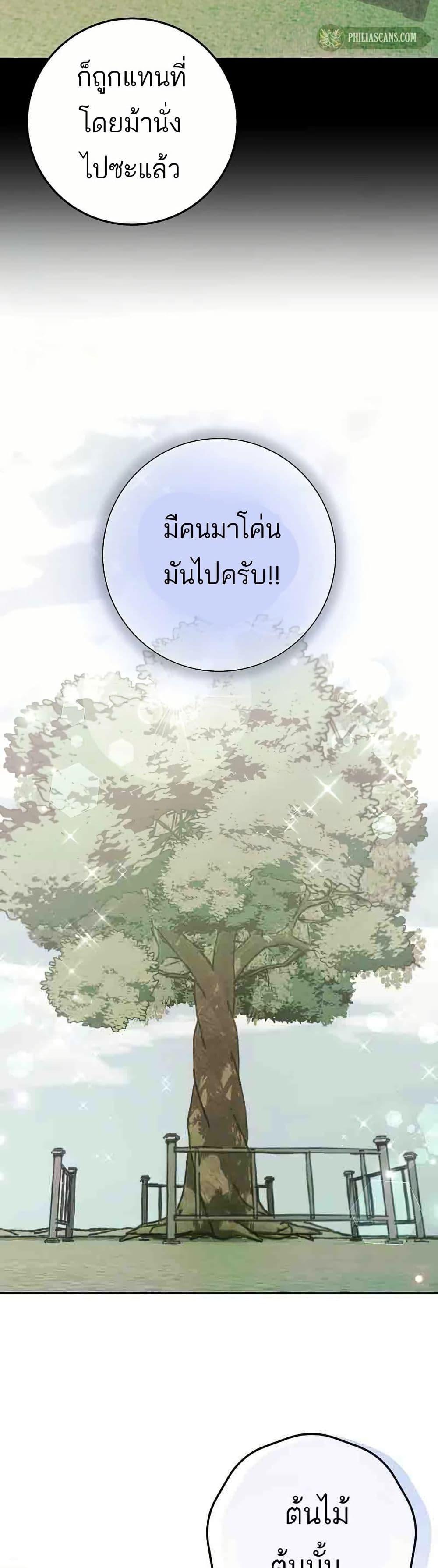 Manga-lc-com อ่านมังงะ อ่านการ์ตูน ออนไลน์ ฟรี I Became a Civil Servant in a Magical World ตอนที่ 1 2 3 4 5 6 7 8 9 10 11 12 13 14 ฟรี ไม่มีโฆษณา Manga-lc - อ่าน มังงะ อ่าน การ์ตูน ออนไลน์ อ่านมังงะ ฟรี