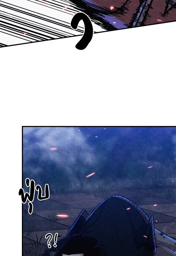 Zombie X Slasher ตอนที่ 7 รูปที่ 92