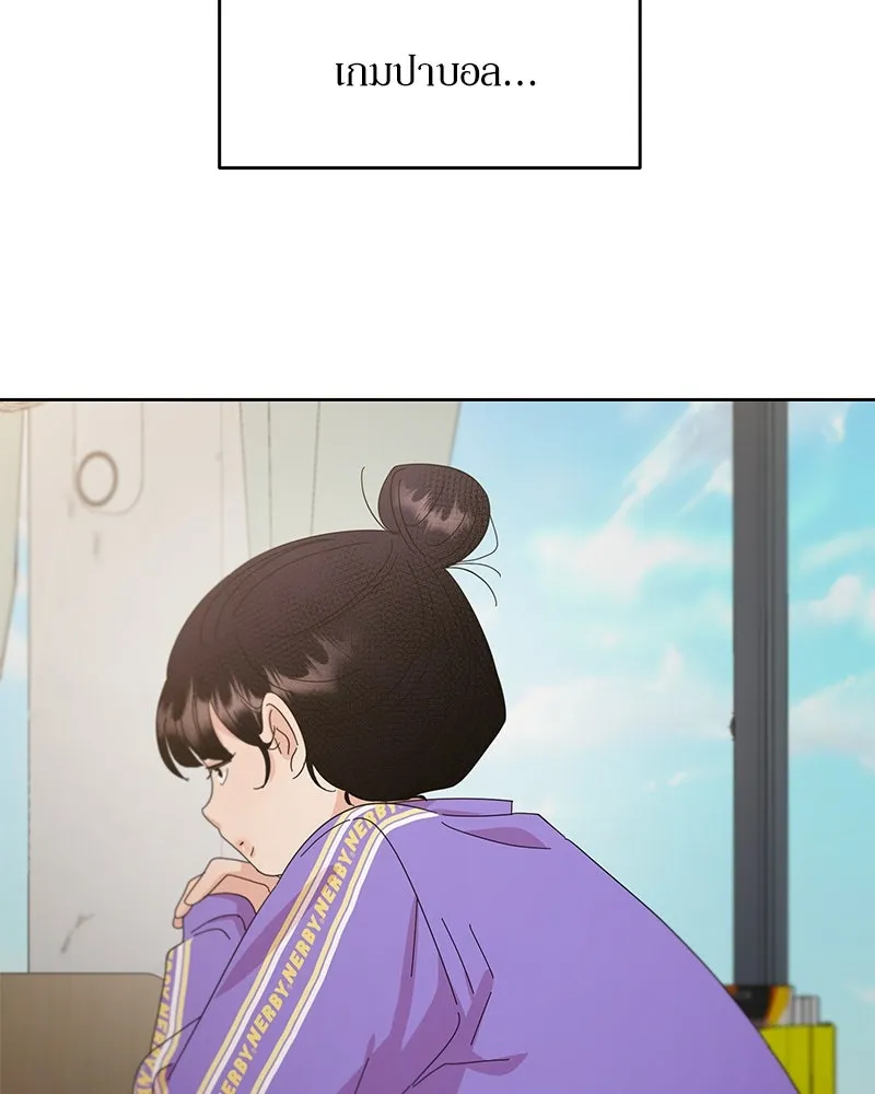 Pyramid Game เกมพีระมิด ตอนที่ 69 รูปที่ 107