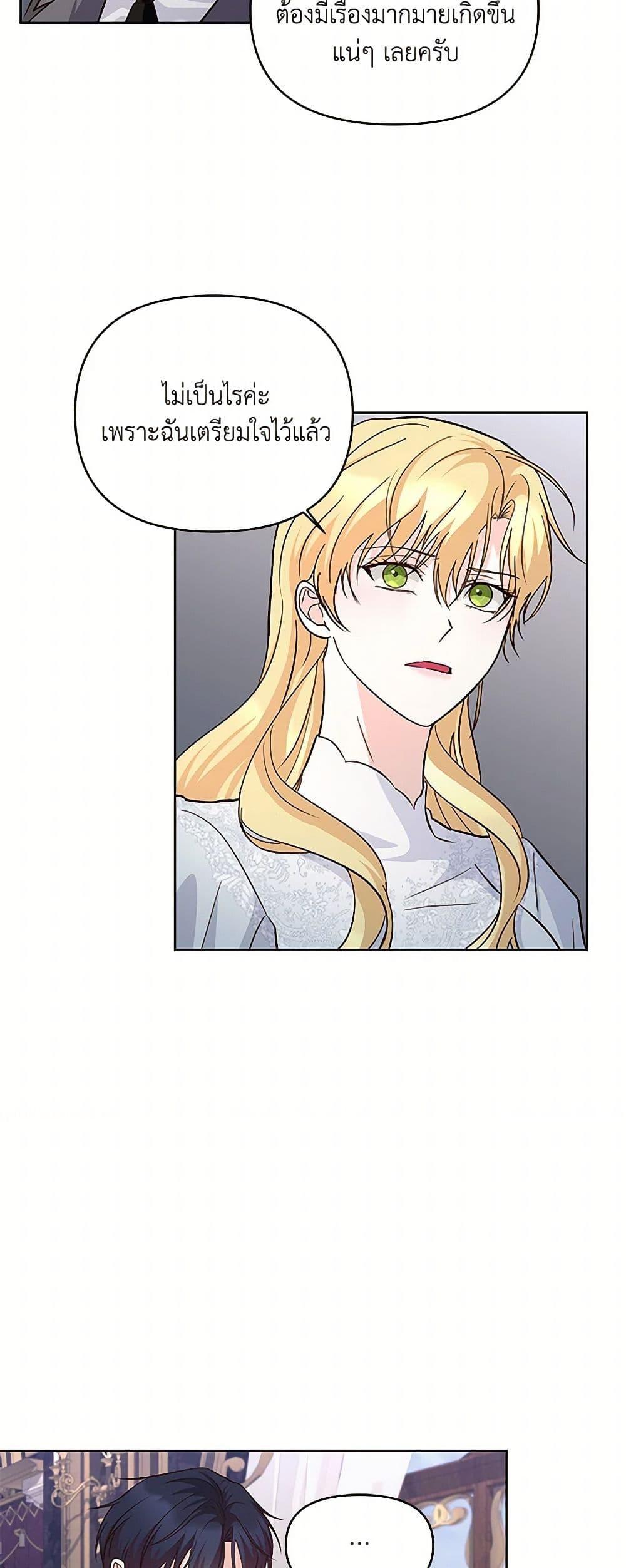 Manga-lc-com อ่านมังงะ อ่านการ์ตูน ออนไลน์ ฟรี Once Married ตอนที่ 1 2 3 4 5 6 7 8 9 10 11 12 13 14 ฟรี ไม่มีโฆษณา Manga-lc - อ่าน มังงะ อ่าน การ์ตูน ออนไลน์ อ่านมังงะ ฟรี