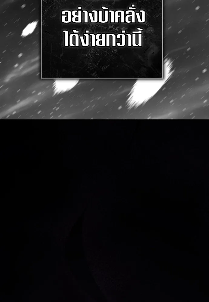 ชิงชีวิตพลิกลิขิตชะตา ตอนที่ 226. แค่บอกว่าจะฆ่าสุนัขตัวหนึ่ง( รูปที่ 20