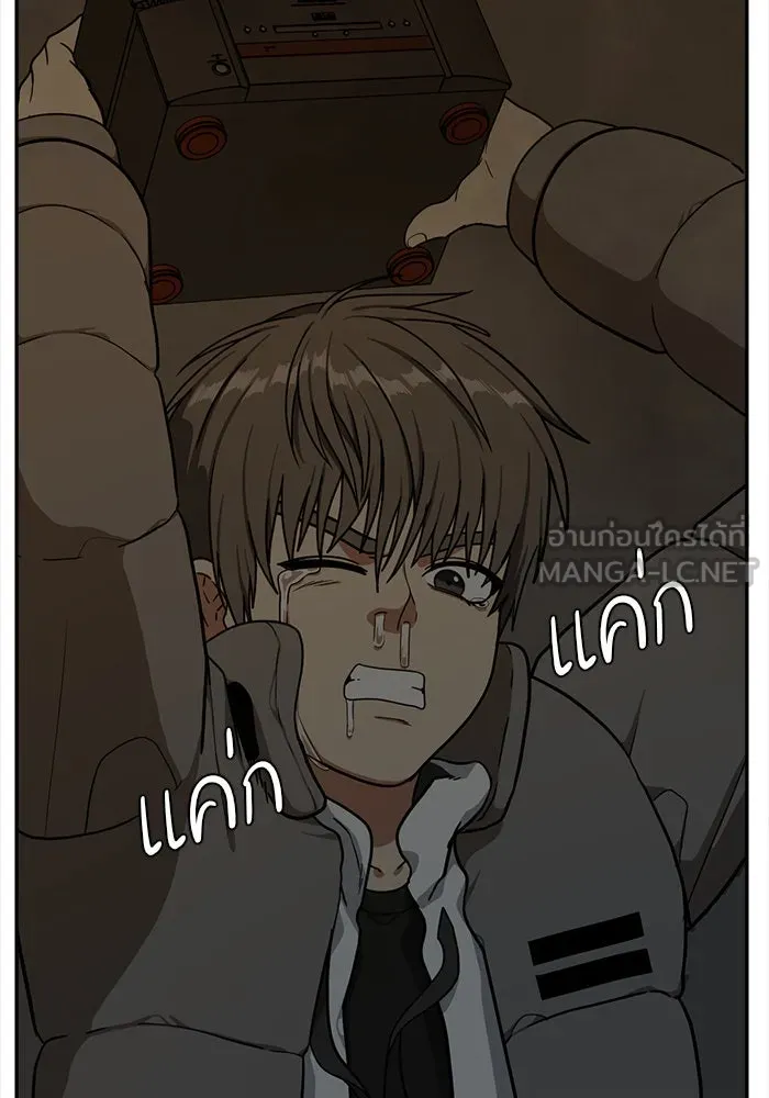 ช่วยเปลี่ยนฉันที ตอนที่ 40. แบซอนจู 6 รูปที่ 105