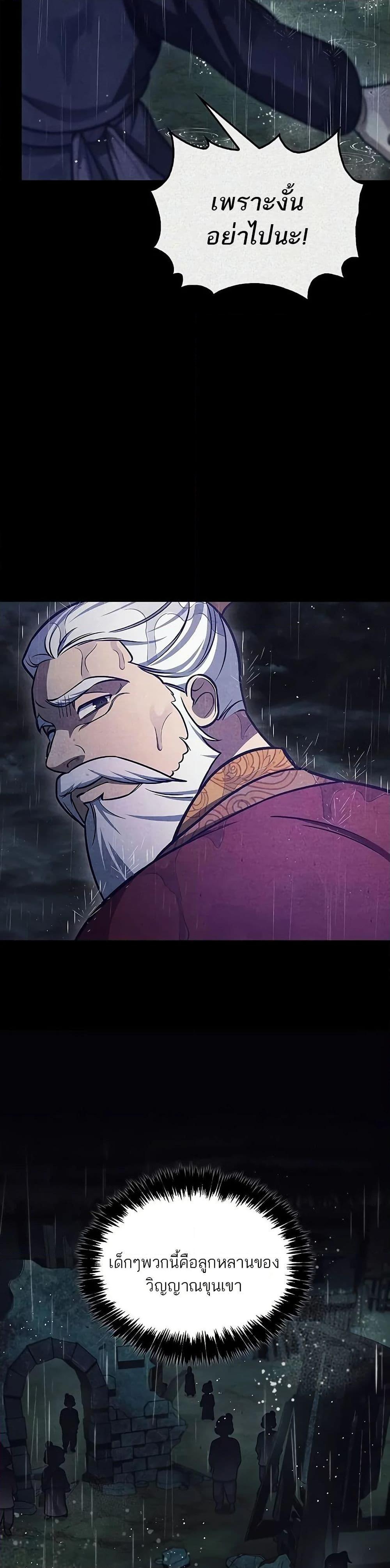 Manga-lc-com อ่านมังงะ อ่านการ์ตูน ออนไลน์ ฟรี Heavenly Grand Archive’s Young Master ตอนที่ 1 2 3 4 5 6 7 8 9 10 11 12 13 14 ฟรี ไม่มีโฆษณา Manga-lc - อ่าน มังงะ อ่าน การ์ตูน ออนไลน์ อ่านมังงะ ฟรี