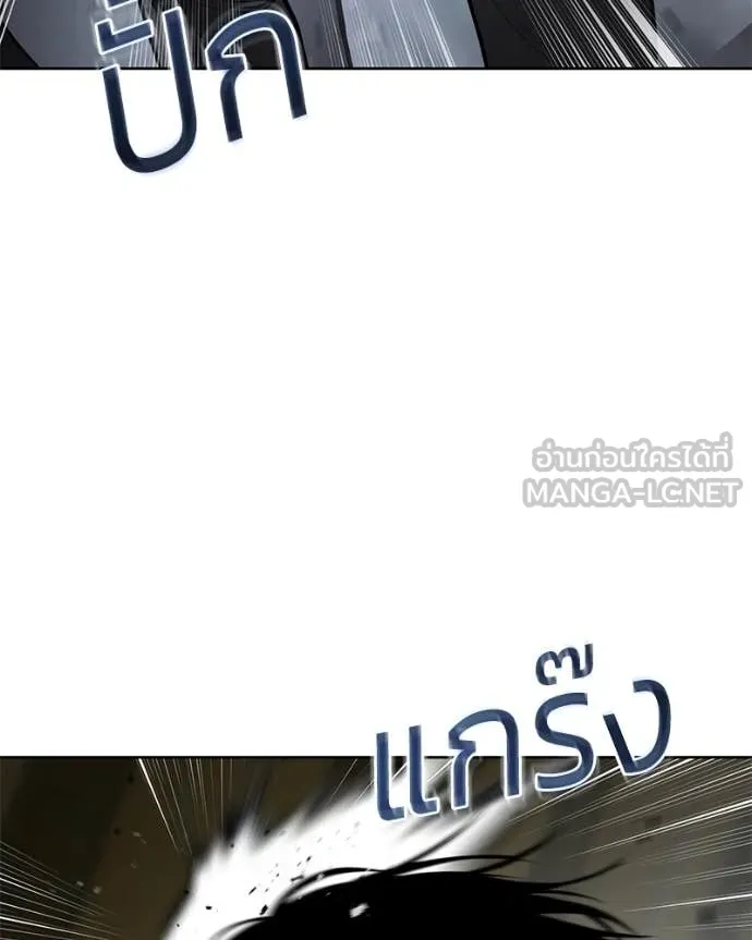 Baek XX ตอนที่ 130 รูปที่ 152